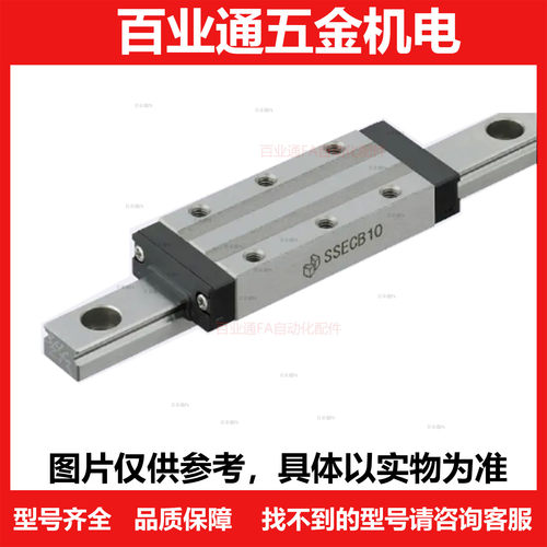 直线导轨滑块超长型SSECB10 13L 16L米斯米型SSECBL10G-55-75