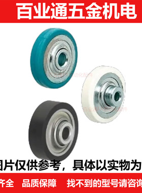 HMHSU/HMHU/HPHU/CNMR/HGH/HUH-40/60/30传送带卷制轮橡胶/聚氨酯