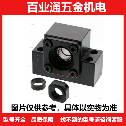 滚珠丝杆支撑座C-BSFW10 BFUN10 12 15 17 20 25固定侧 方型