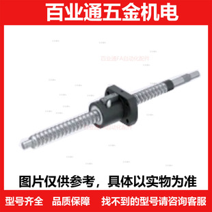 精密研磨压轧滚珠丝杆BSSR BSSRK BSST BSSZ BSSZK2005 2010 2020