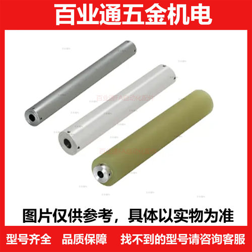 E-ROLNAU ROLNAG ROLNAH-30/40/50/60/80-T3/T5/T10-12/15/20/25