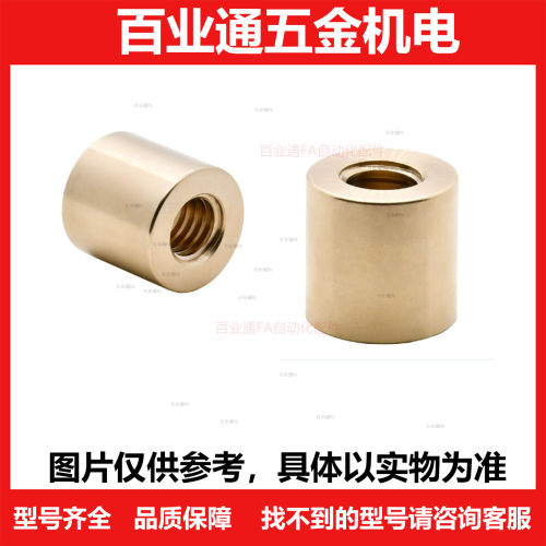 圆柱螺母MTSSL10 MTSSR8 12 14 16 18 20 22 25 28 32 36 40 50