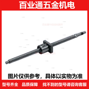滚珠丝杆BSSE2505 BSS  2510 2520-300 350 400 500 600 700 800