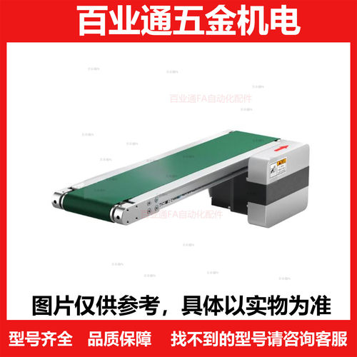 输送机  E-SVKA4-200-800-400-MC-5-O14-LS/SVKB 150 250-390 500