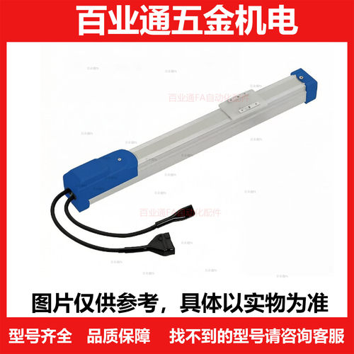 单轴机器人RS2 滑块型RS206-C1 RS212-C1 RS220-C1 RS206B RS212B