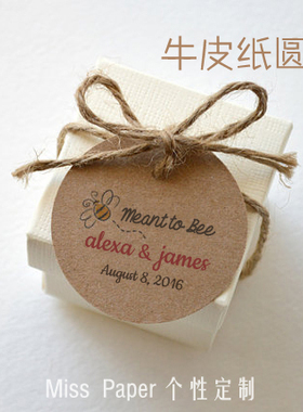 食有爱 喜糖盒满月酒糖盒吊卡 圆形挂卡可爱小蜜蜂牛皮纸卡牌定制