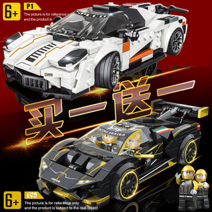2026兰博基尼积木拼装赛车模型柯尼塞格跑车男孩益智拼图玩具礼物