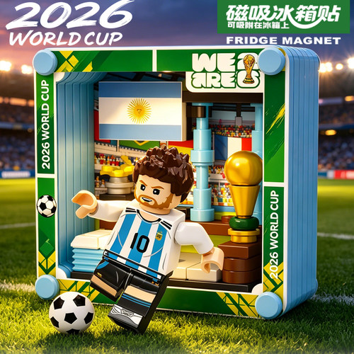 2026世界杯球星积木冰箱贴