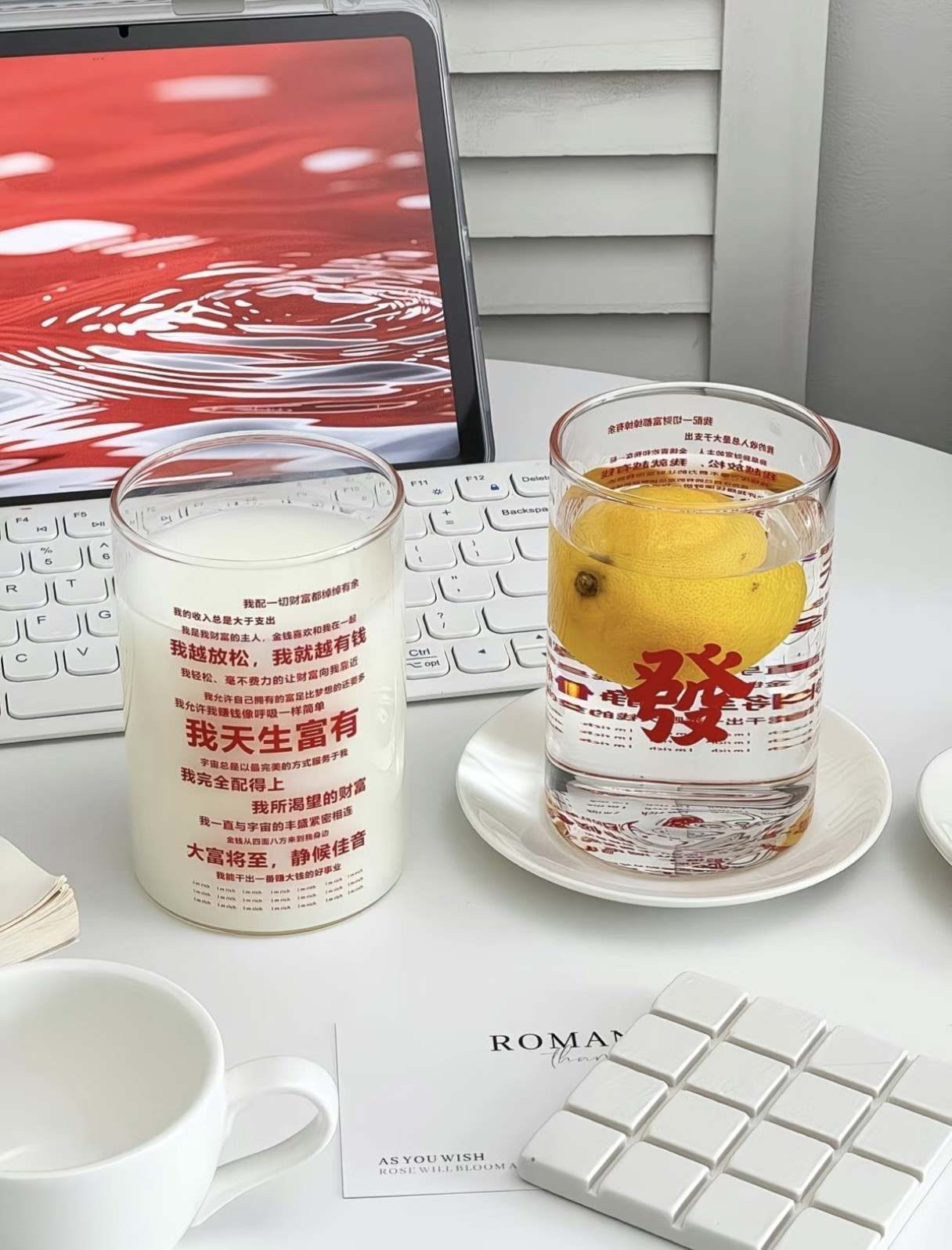 招财开运财富正念玻璃水杯冷饮杯果汁杯咖啡杯办公室家用感恩杯