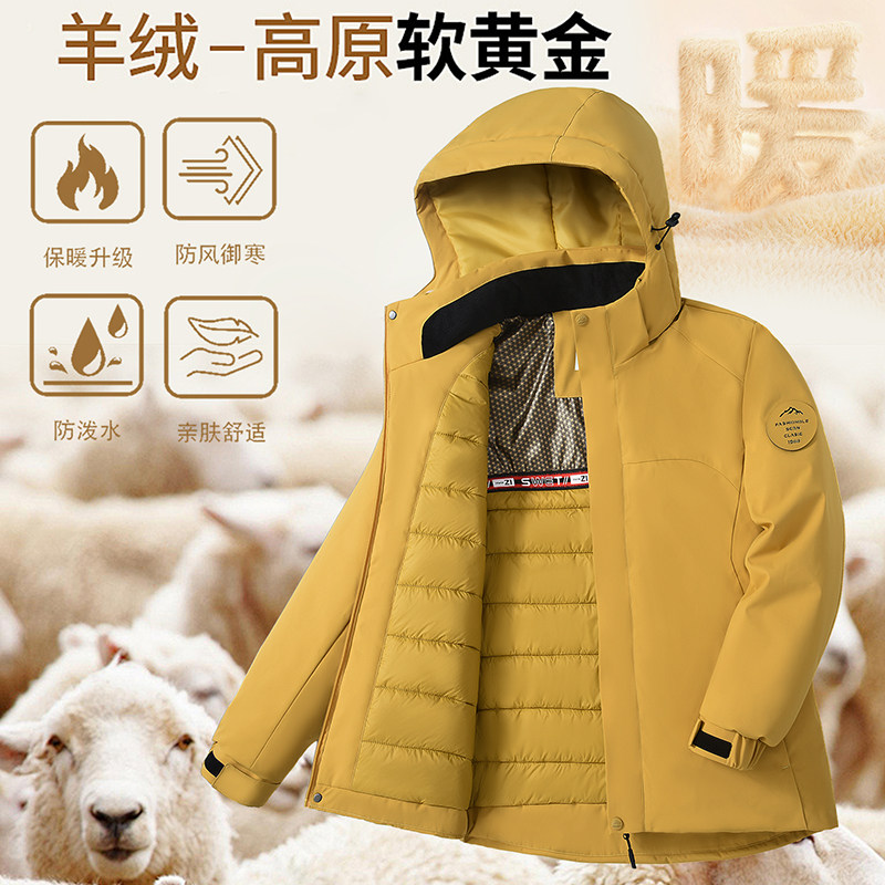 冬季加厚保暖防风连帽户外棉服