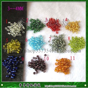 手工饰品散珠米珠 2 4MM灌银彩珠 日韩发饰服装十字绣小配珠 8118