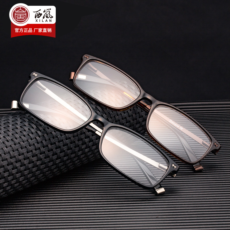 西岚品牌老花镜古朴简约 男士板材方框稳重舒适时尚老花眼镜套装