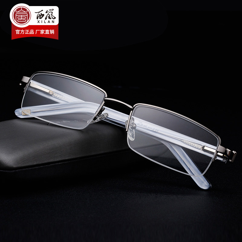 西岚品牌老花镜舒适高清 男士简约时尚板材镜腿半框老光镜老视镜