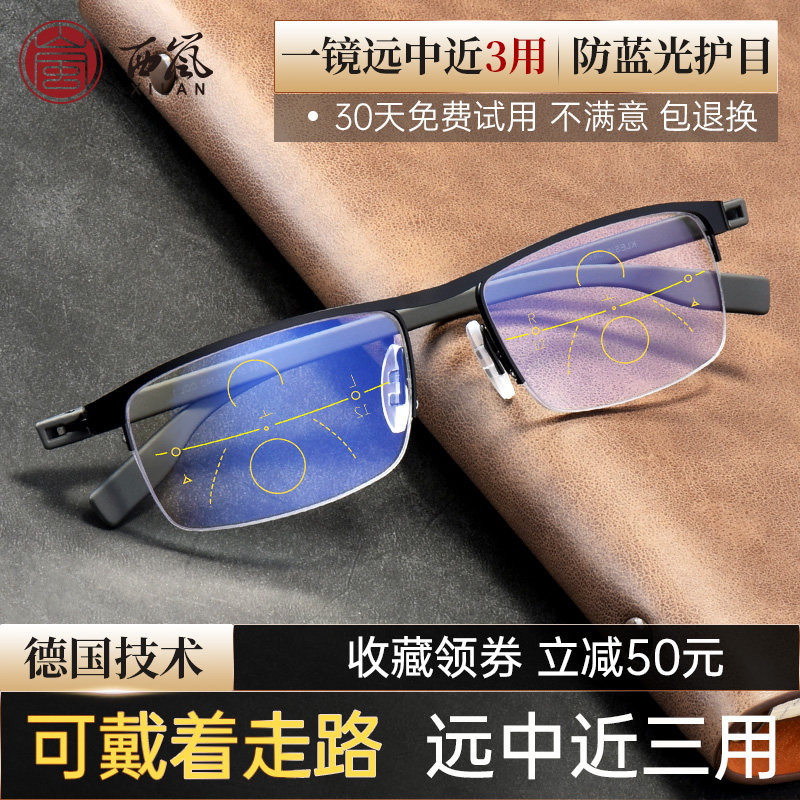自动调节度数老花镜老光镜可调老人老年远近两用变焦老花眼镜