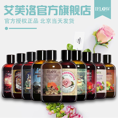 英国iflow正品9号姜茶多多洗发水