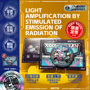 现货 蛋仔派对 定制吧唧  音爆曜星 谷子  耀星