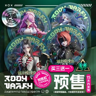 预售 蛋仔派对 逃出惊魂夜 吧唧谷子 哑女 小丑 艾琳 佩姬 梵蒂娅