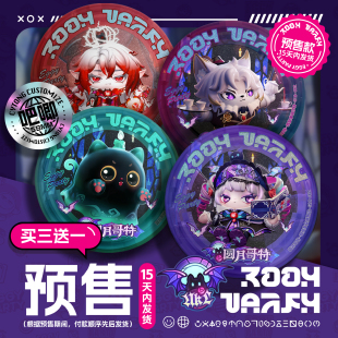 至臻盲盒 赛季 定制吧唧 蛋仔 S19圆月哥特 预售 谷子 蛋仔派对