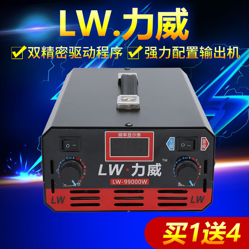 2024大功率高压进口双驱动电子机头12v电子升压器电瓶转换器电源