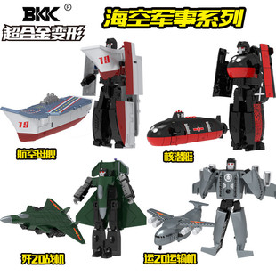 变形航母核潜艇歼20运输飞机金刚军事合金机器人儿童益智早教玩具