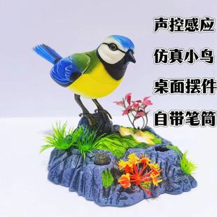 饰翅膀扇动鸟鸣笔筒 声控510创意可爱仿真摇摆小鸟摆件桌面家居装