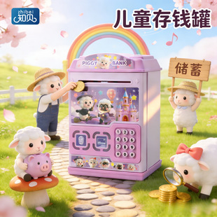 新款刷卡存钱罐人脸刷卡收纳储蓄罐自动卷钞钥匙密码解锁玩具礼物