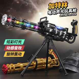 大号加特林支架声光机枪振动旋转枪管七彩灯光玩具狙击冲锋八音枪