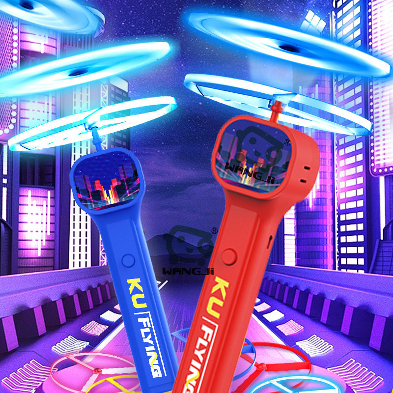 Amazon电动发射器夜光飞碟创意竹蜻蜓UFO飞盘LED发光竞技充电玩具