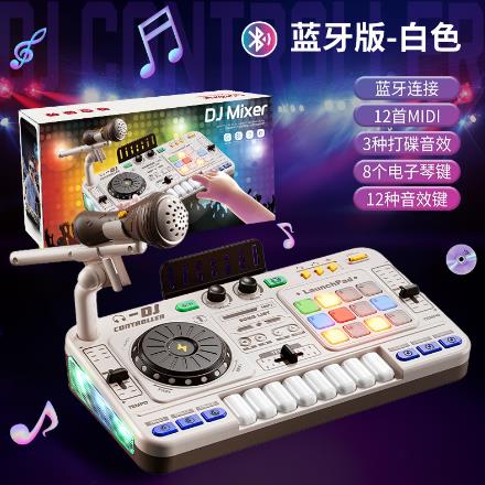 dj打碟机多功能蓝牙音乐灯光仿真可弹奏带话筒乐器儿童玩具电子琴
