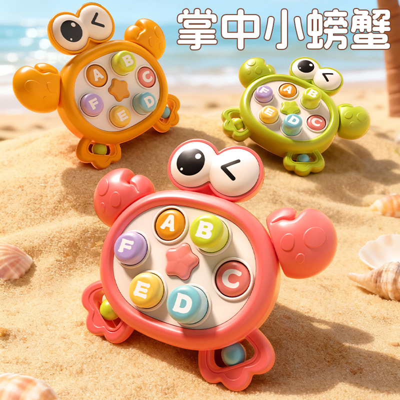 旋转蟹钳卡通小螃蟹掌上打地鼠按按乐游戏机手指训练解压益智玩具
