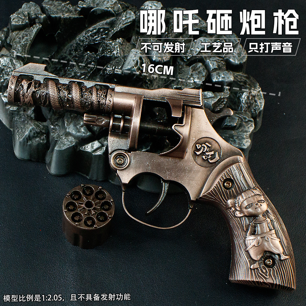 仿真耍帅砸响炮全金属砸炮枪不可发射教具砸响枪儿童玩具枪收藏