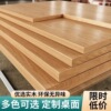 实木桌面定制松木白蜡木原木大板餐桌面办公桌面电脑桌面书桌定制