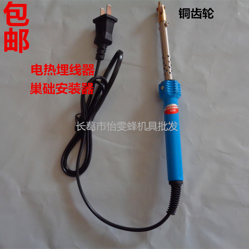 養蜂工具電動輪式壓線器 帶滾輪 電熱銅頭埋線器 蜂脾安裝埋線器在類目 傳統滋補營養品, 蜂產品, 其它蜂產品中 - 來自Buy2taobao.com提供專業的淘寶代購服務