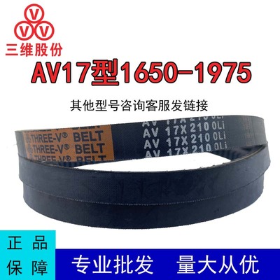 三角带650橡胶b型工业机器齿形