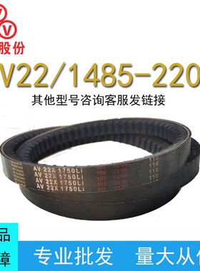 三维三角带AV22型1485-2200型橡胶传动带B型C型D型工业机器齿形皮