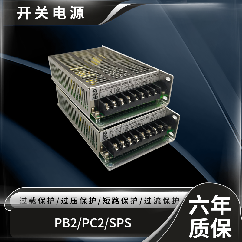 广数数控原装GSK 980 GSK PB2 928电源盒PC2 SPS控系统开关电源 五金/工具 开关电源 原图主图