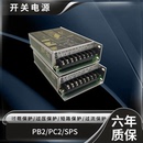 SPS控系统开关电源 广数数控原装 980 GSK PB2 928电源盒PC2