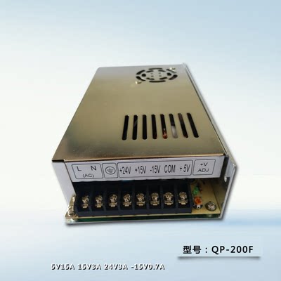 QP-200F开关电源5V15A15V5A24V2A-15V0.7A四组多路直流输出