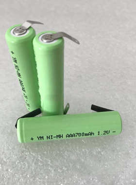 镍氢电池7号可充电电池 AAA700mAh 1.2V 草坪灯剃须刀电池带焊片