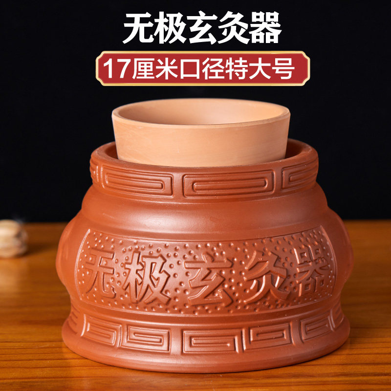 无极玄灸罐大号罐脐灸阴阳罐神灸家用紫砂陶瓷怯湿温灸悬灸器