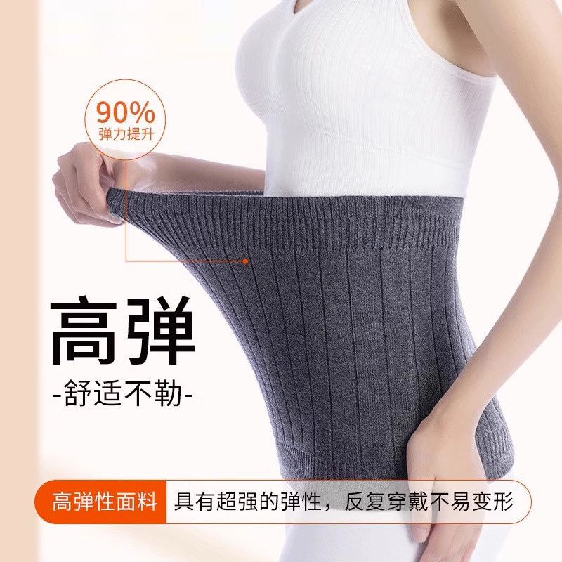 羊绒护腰带秋冬男女士保暖胃腹部护肚子防着凉防寒神器腰围暖宫带,个人护理/保健/按摩器材,保健护具(护腰/膝/腿/颈),淘宝优惠券,粉丝福利购,淘宝优惠卷