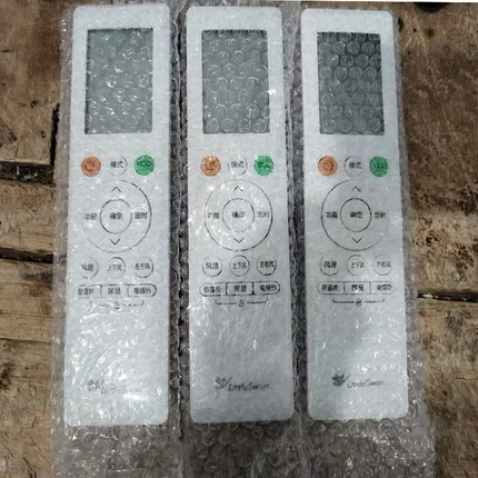 适用于小天鹅空调万能通用遥控器RN10L 10A 10Q RN06F(2HS) N8HE1