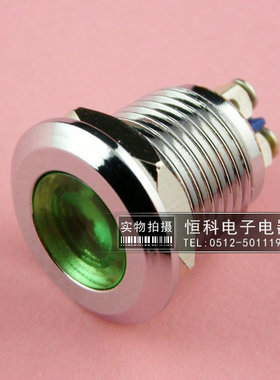 金属指示灯6v12v24v220v电源信号灯12MM工作中指示灯Signal lamp