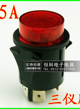 大电流按钮开关 PS18 KD7  250V 15A 电源按钮开关 电器开关 优质