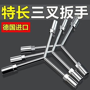 三叉扳手人字形外六角工具三角套筒