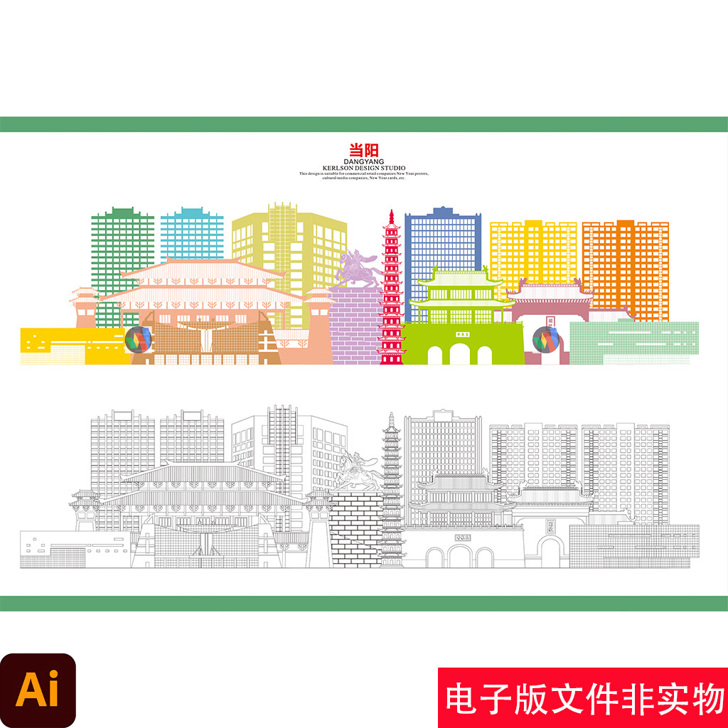 四川当阳手绘地标建筑当阳城市旅游宣传背景当阳矢量线稿AI素材图