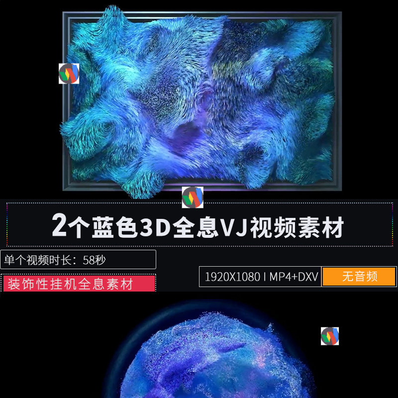 3D裸眼全息抽象扭曲艺术流动LED大屏幕投影背景派对VJ视频素材,商务/设计服务,设计素材/源文件,淘宝优惠券,粉丝福利购,淘宝优惠卷
