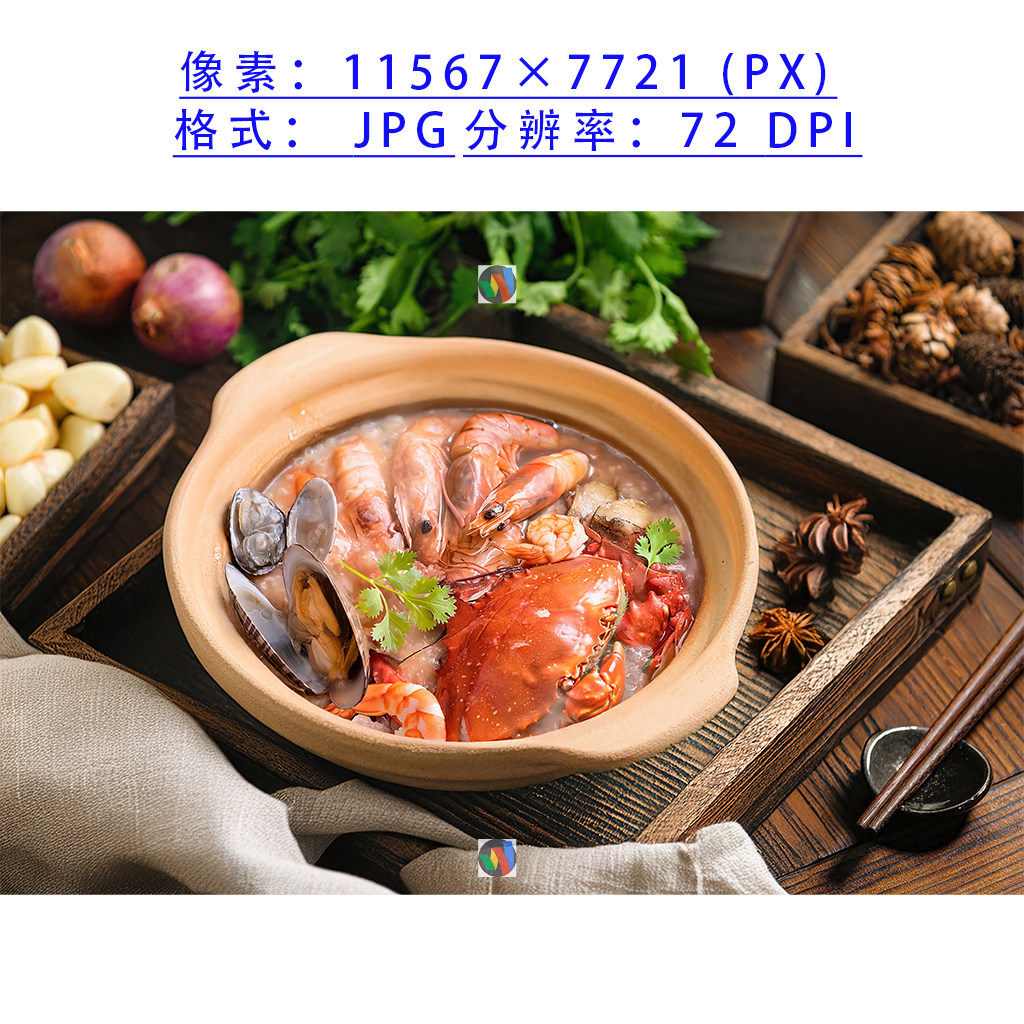 潮汕海鲜大闸蟹粥菜品背景海鲜砂锅粥海报海鲜粥展架设计素材模版