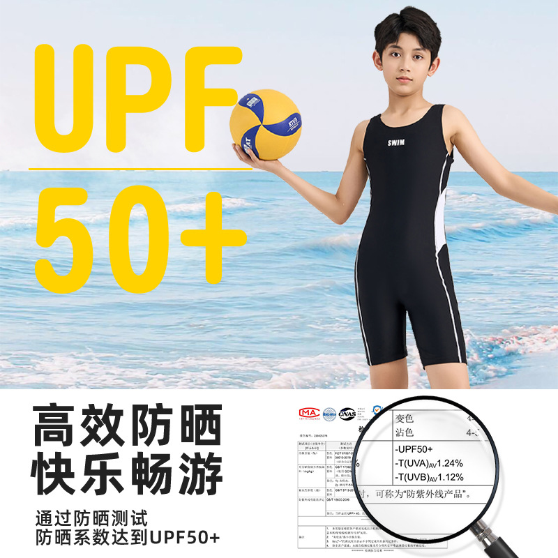 2026新款专业训练男孩中大儿童运动背心连体平角学生初学者游泳衣