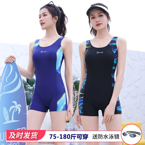 女遮肚加大码平角连体泳衣